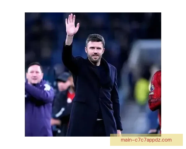 卡里克称曼联输不起恐跌欧冠区