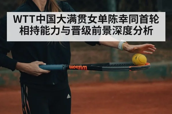 female table tennis player forehand